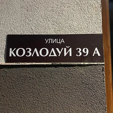 Shevitsa * Tırnova
